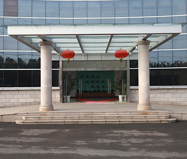 办公楼正门