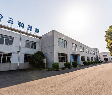 车间