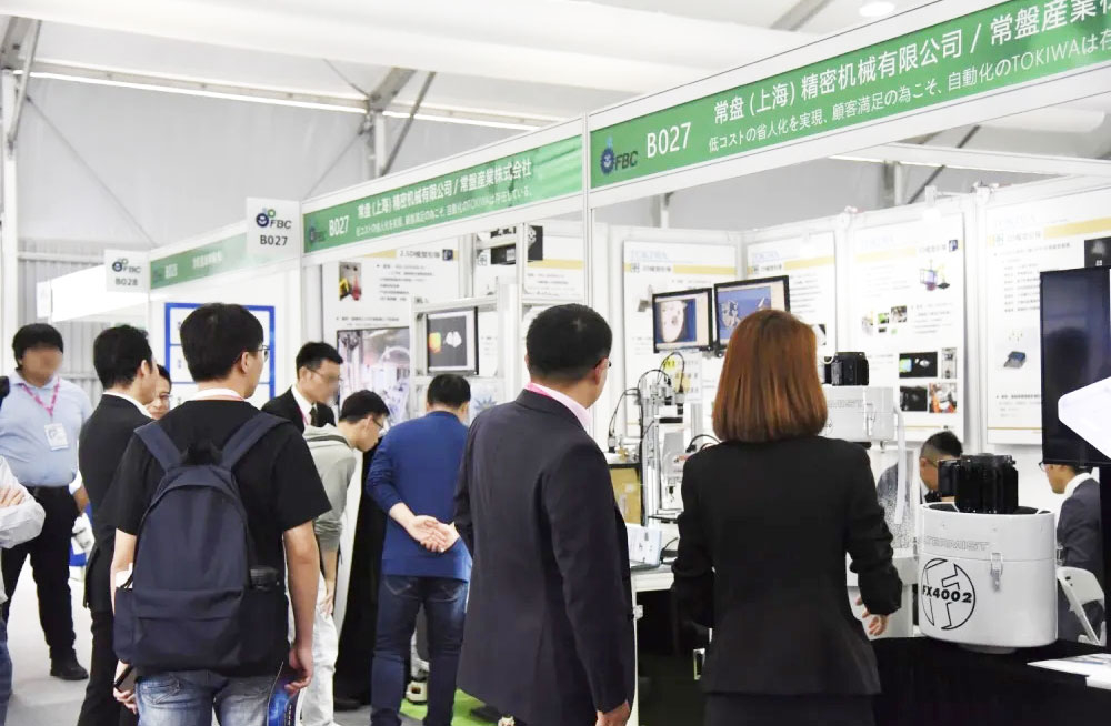 我司参展第23届FBC上海2020亚洲智能加工与工业零部件展览会，，，，，，，，欢迎新老客户莅临领导！