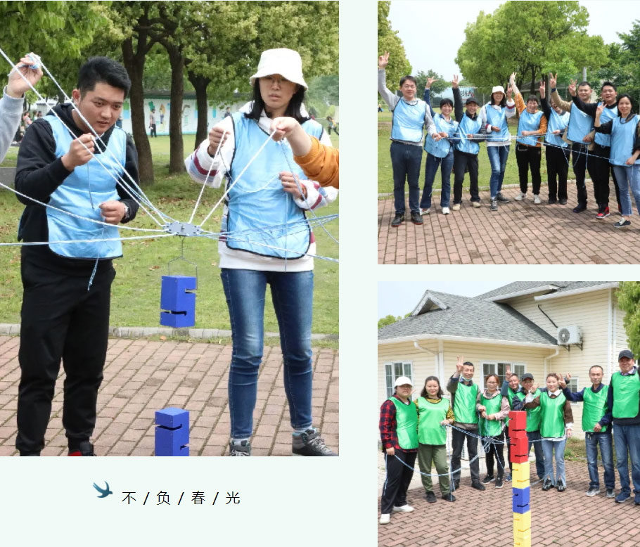公海贵宾会官网团建4.jpg 公海贵宾会官网团建4.jpg